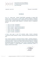 Krajowa Szkoła Administracji Publicznej_2019_2022